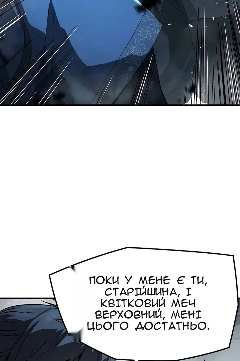 Сторінка 137