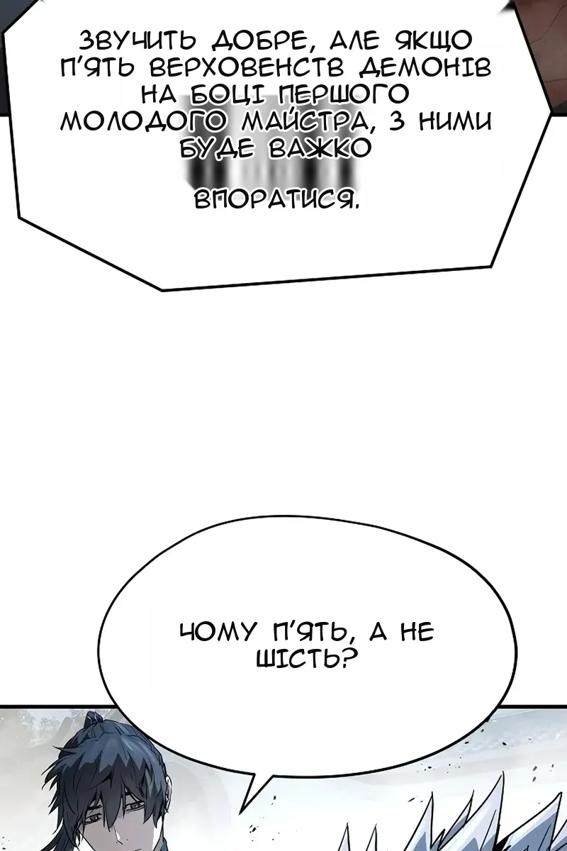 Сторінка 7