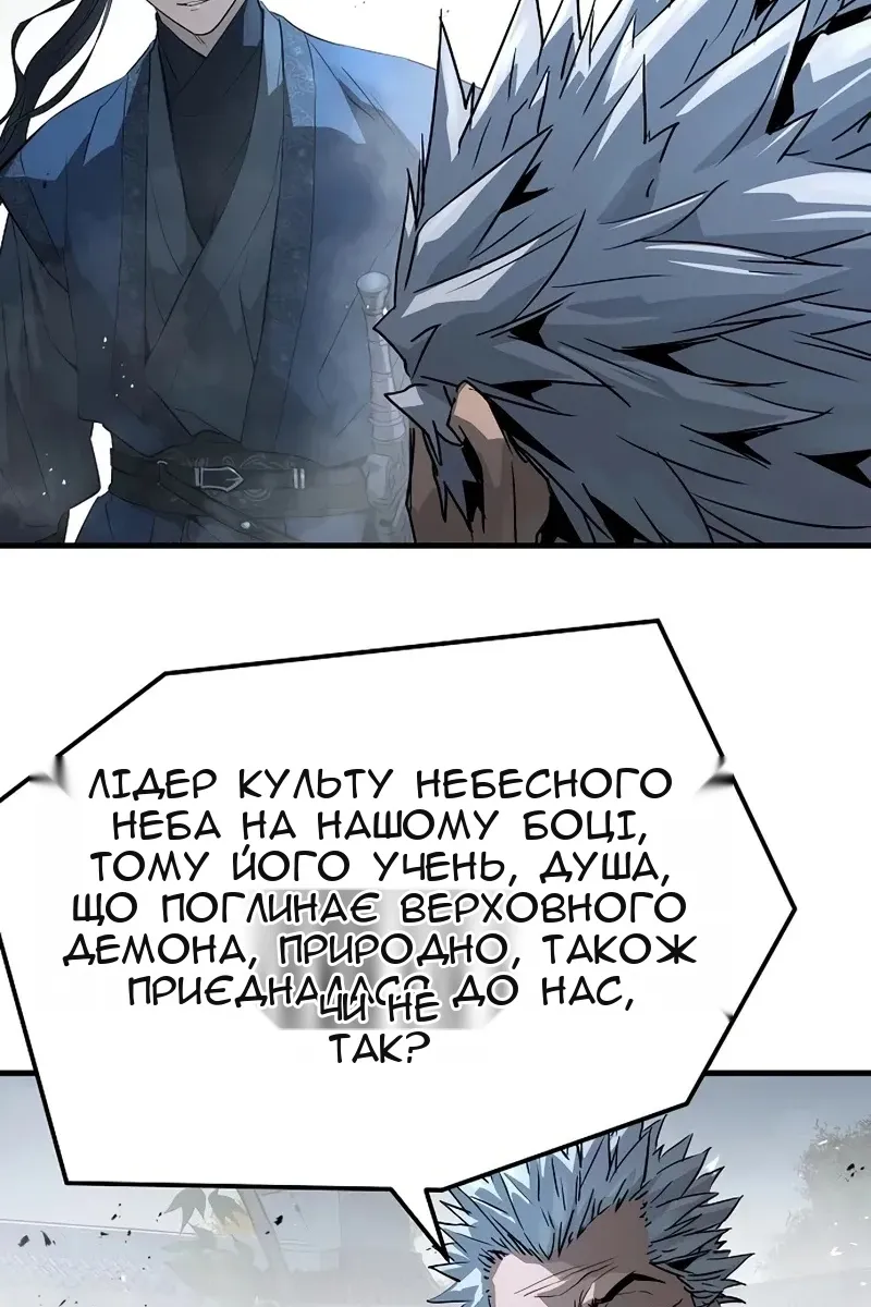 Сторінка 8