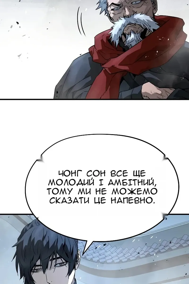Сторінка 9