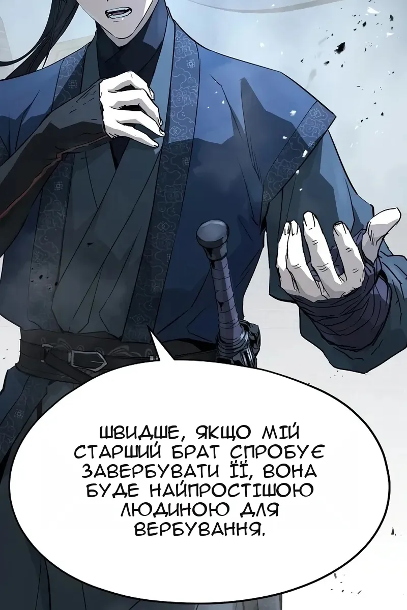 Сторінка 10
