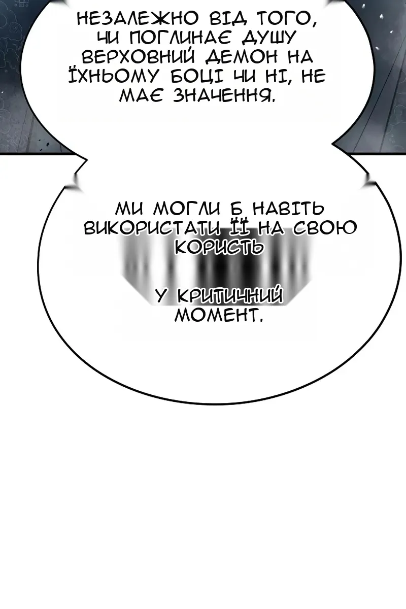 Сторінка 13