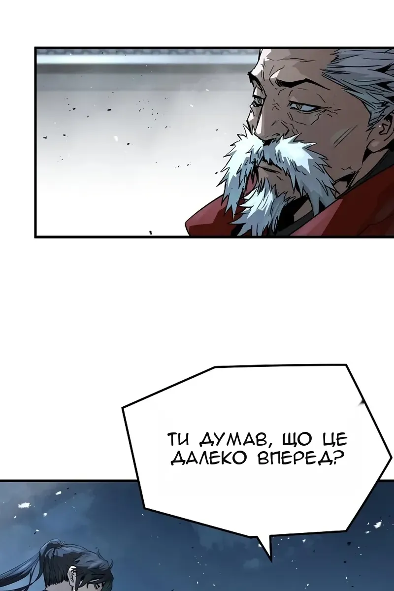 Сторінка 14