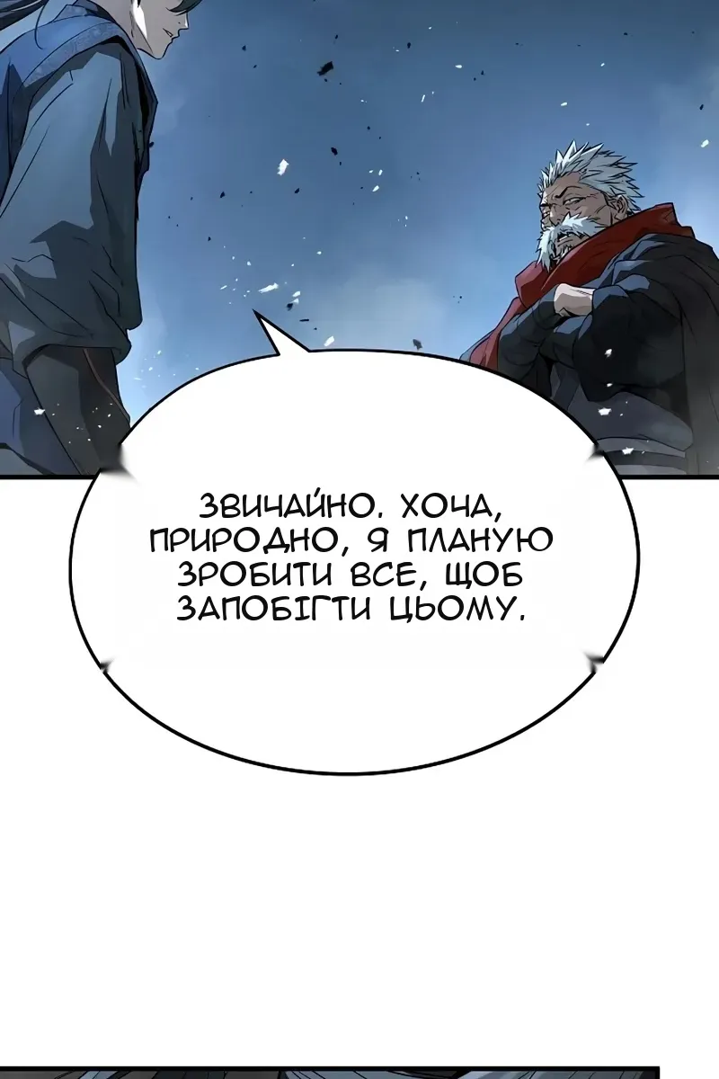 Сторінка 15