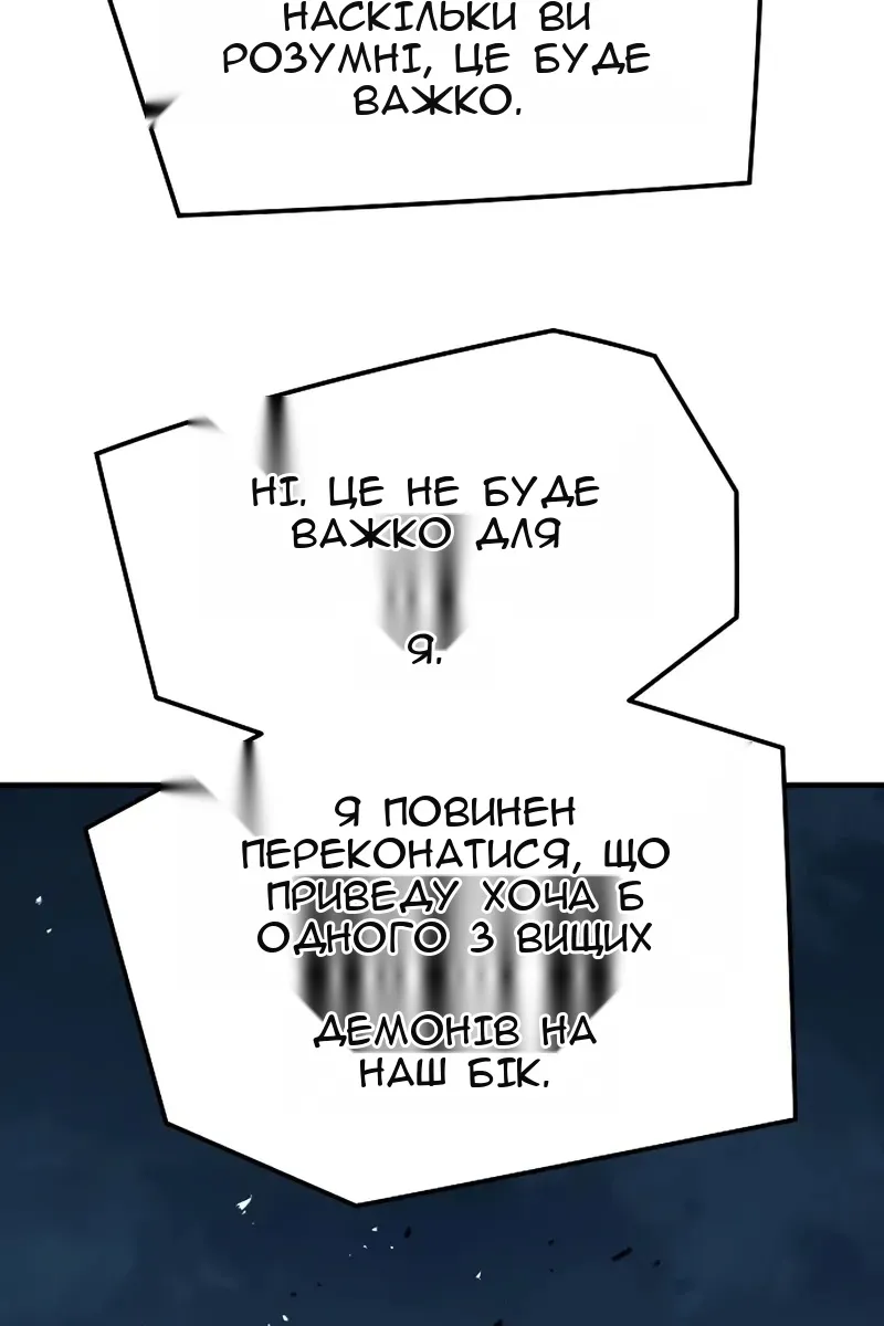Сторінка 21