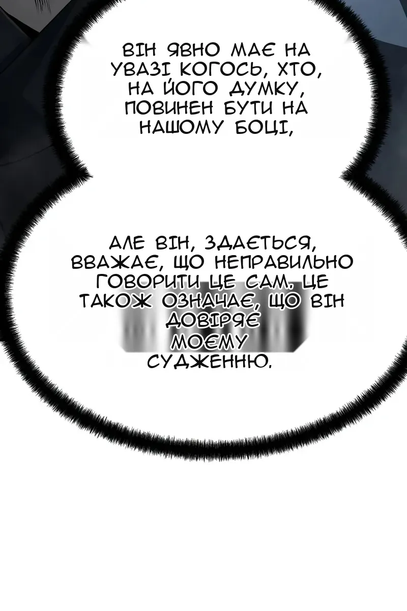Сторінка 26