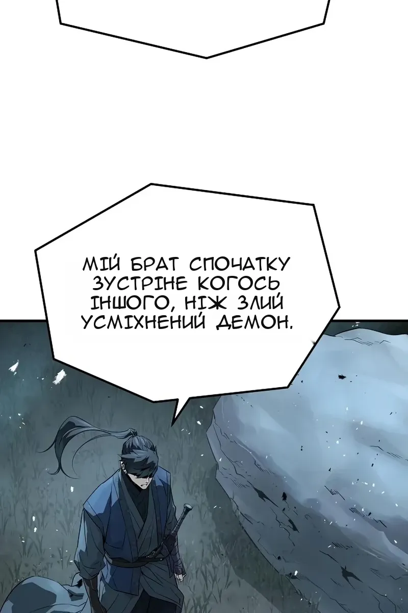 Сторінка 28