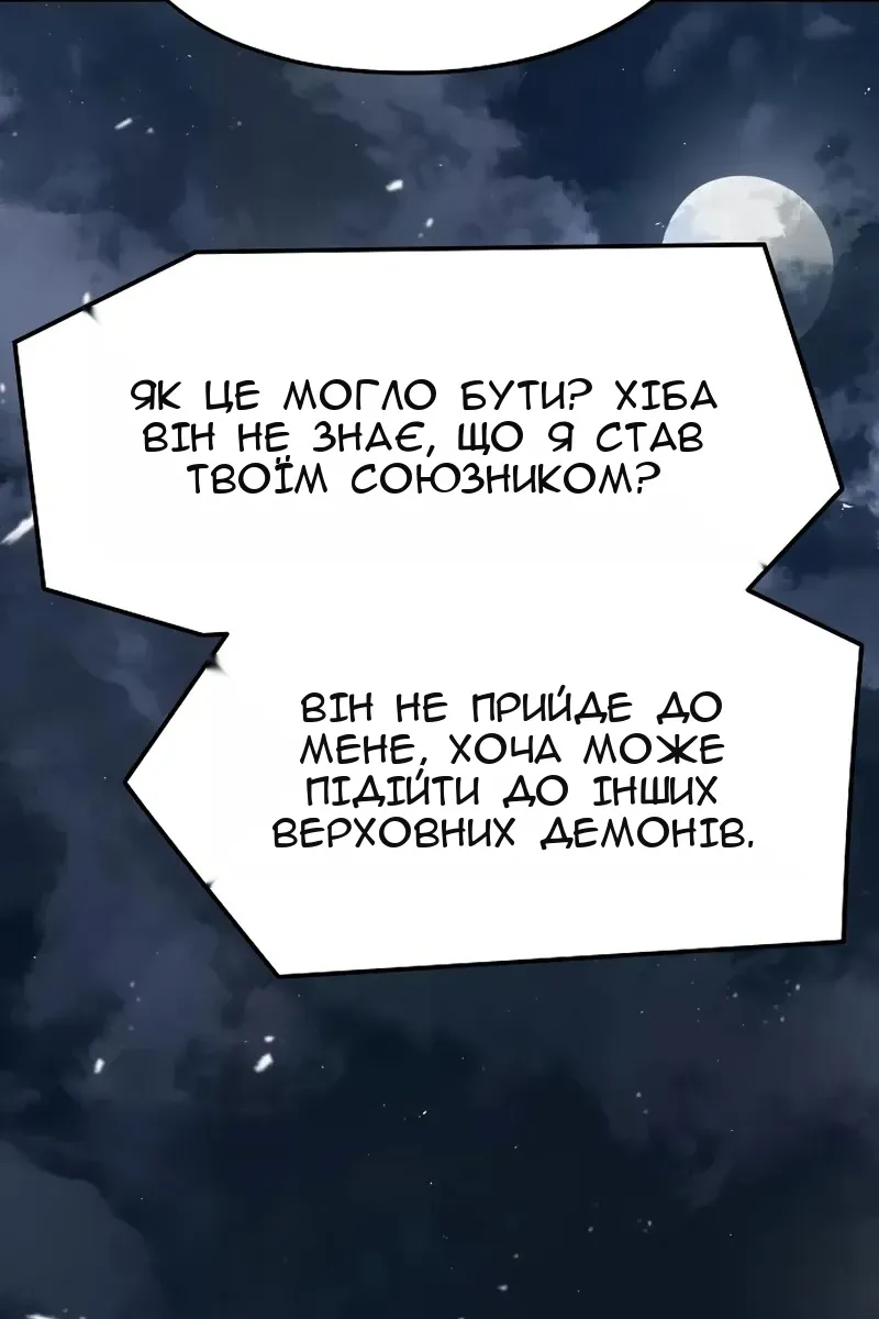 Сторінка 32