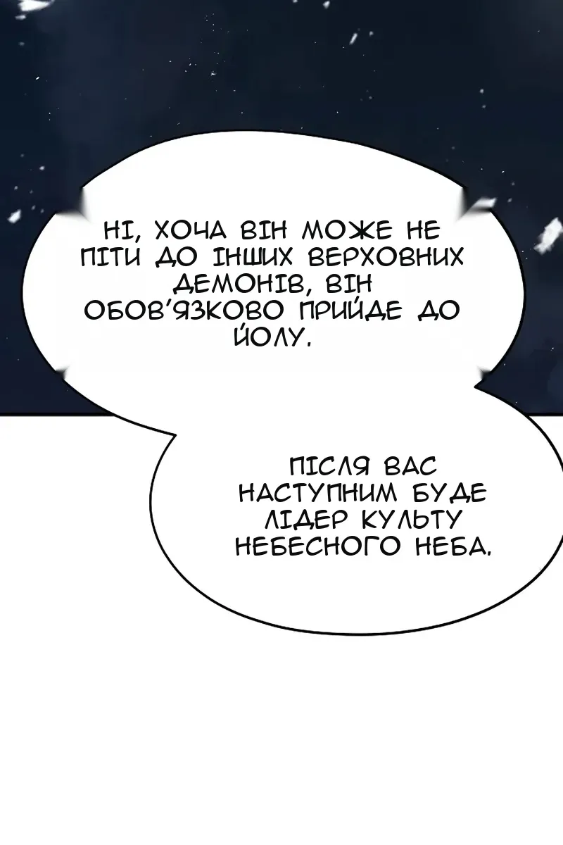 Сторінка 33