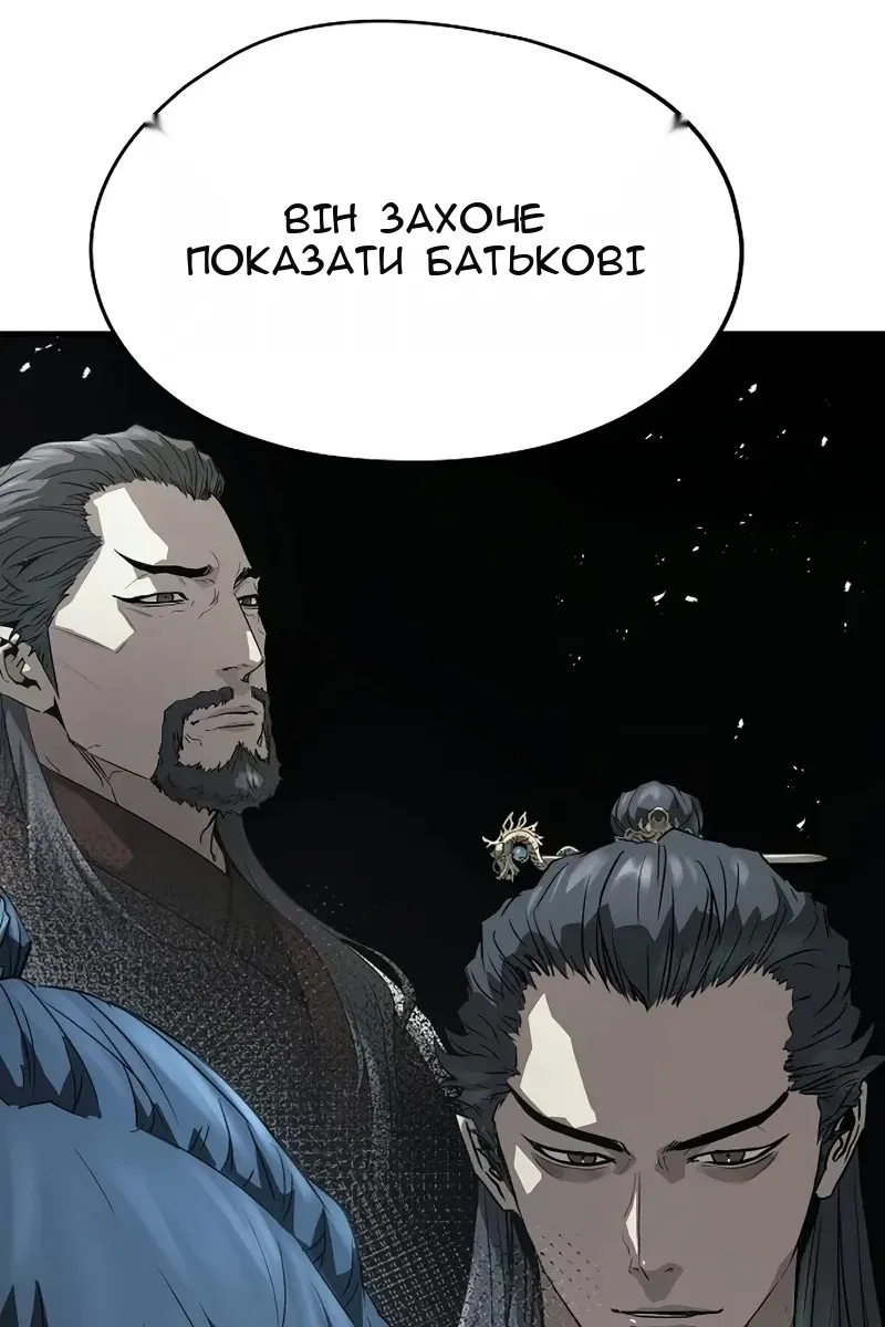 Сторінка 35