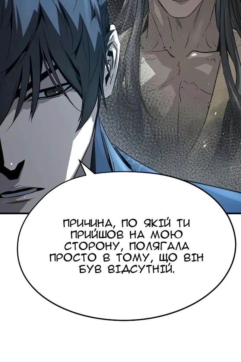 Сторінка 36