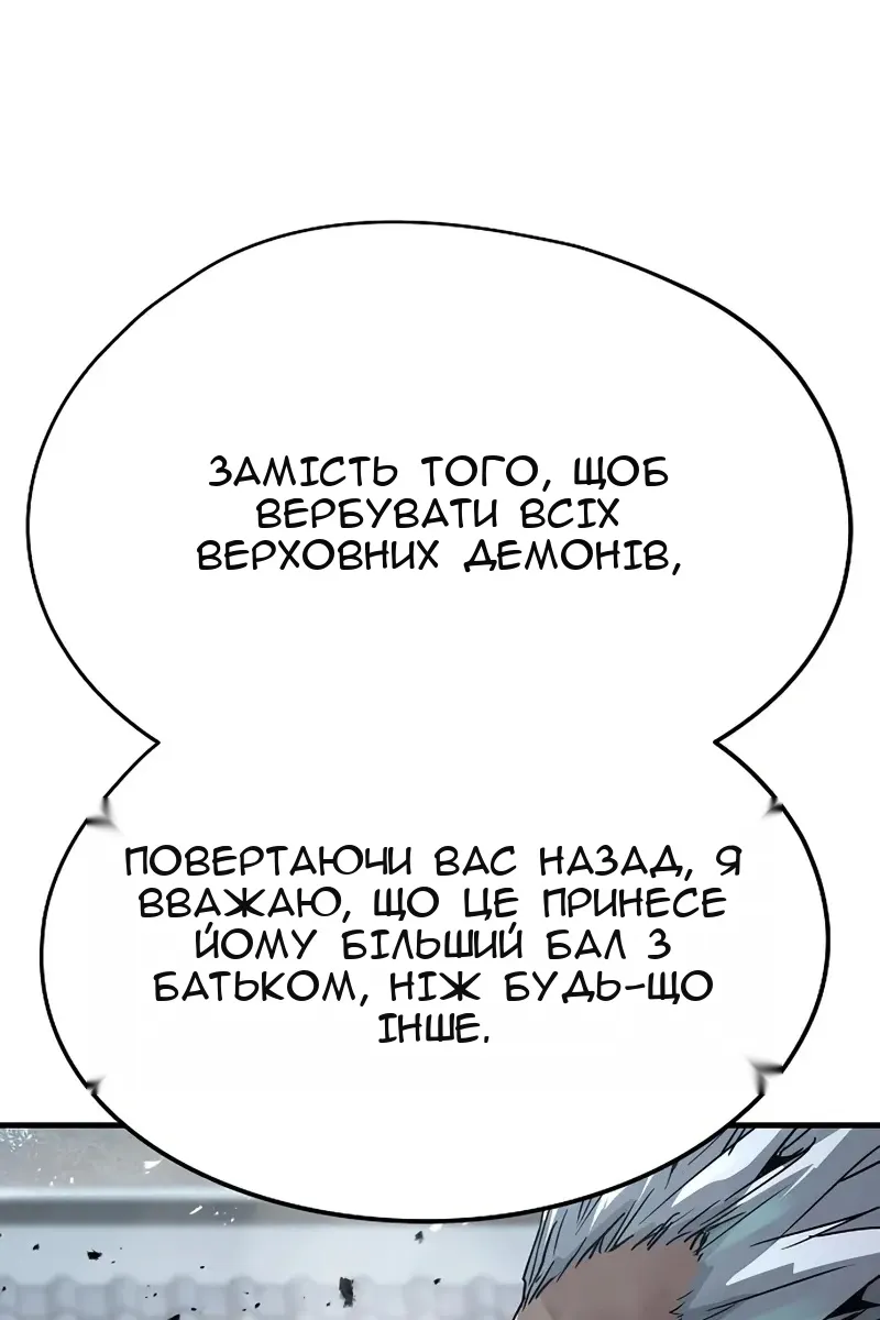 Сторінка 37