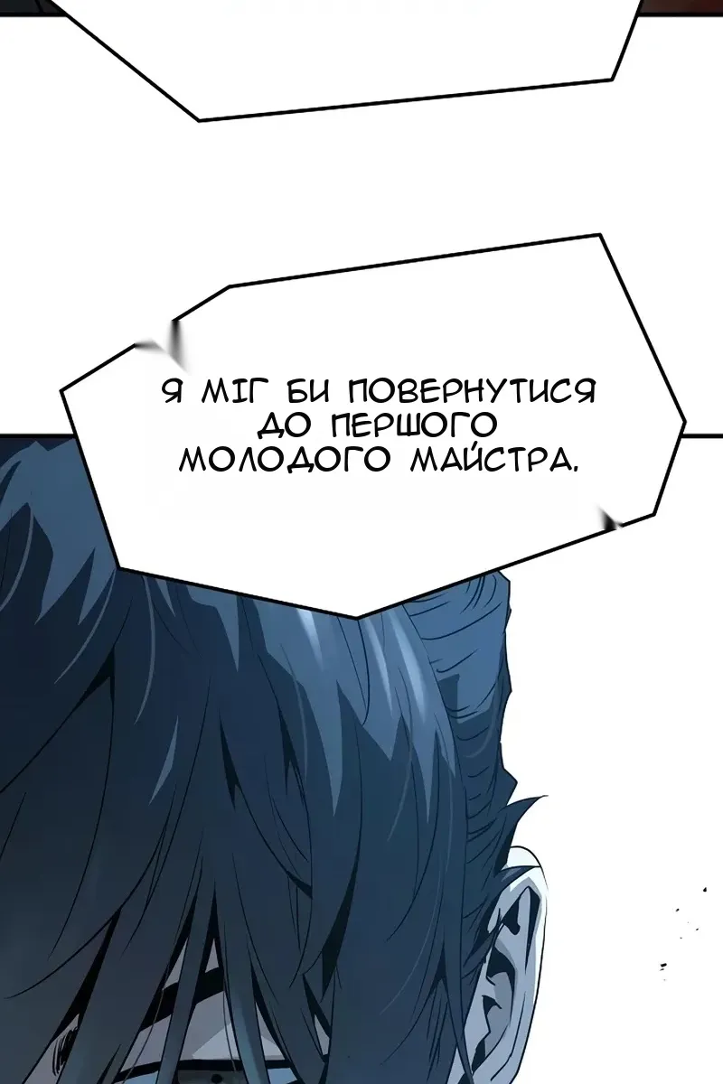 Сторінка 42