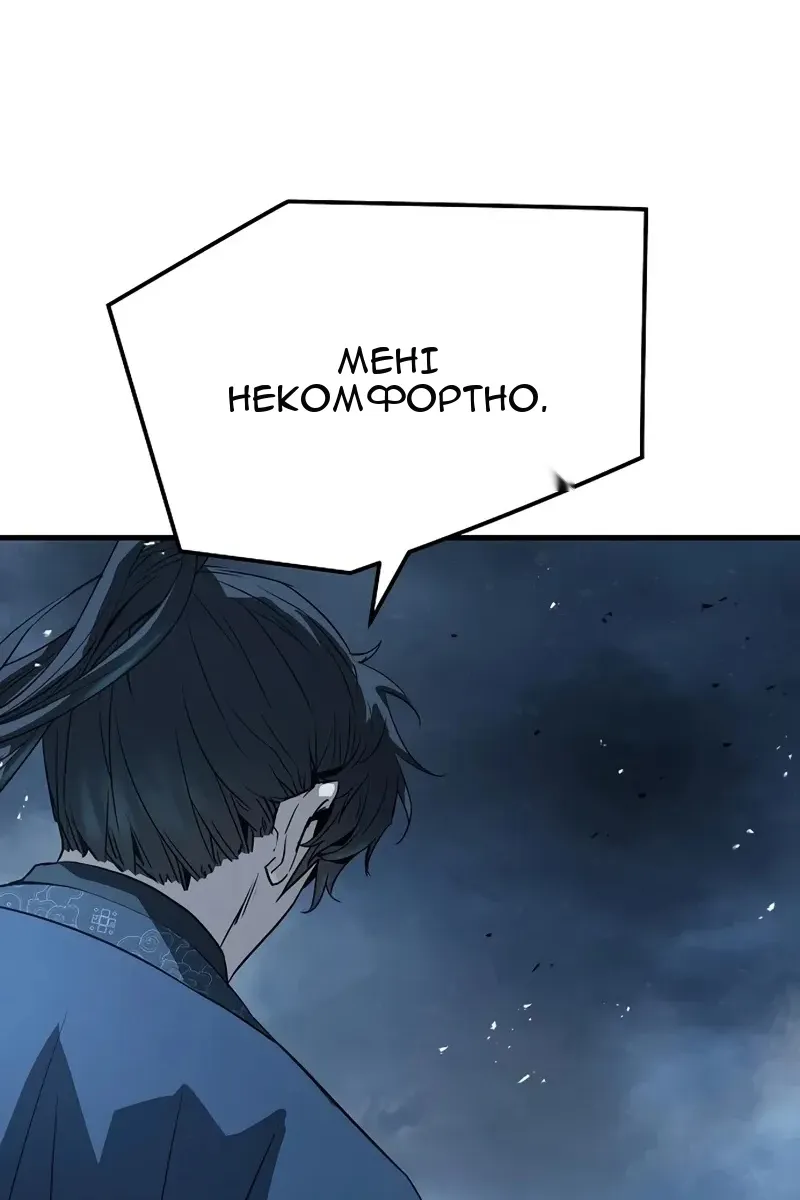 Сторінка 44