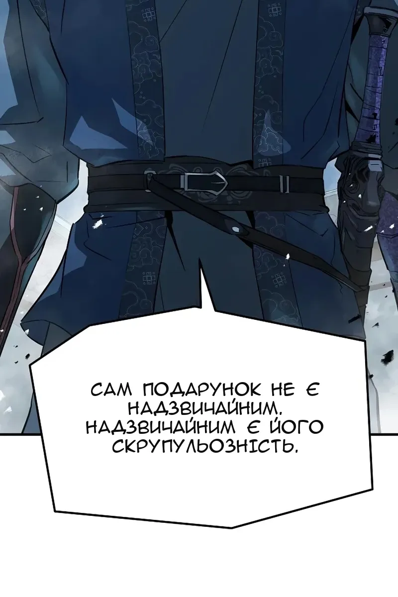 Сторінка 47