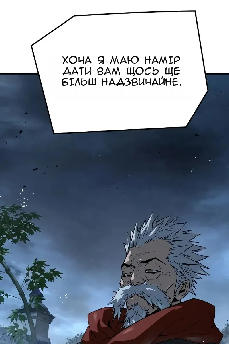 Сторінка 48