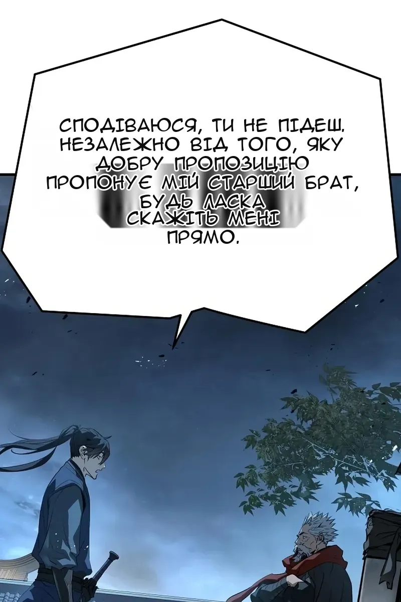 Сторінка 50