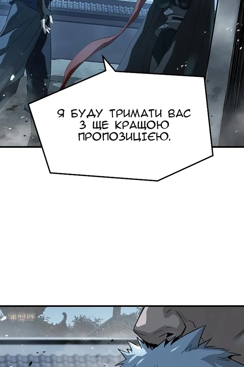Сторінка 51