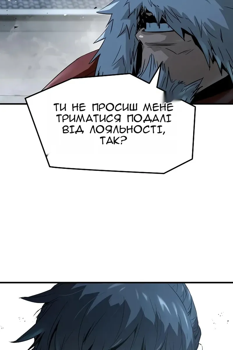 Сторінка 52