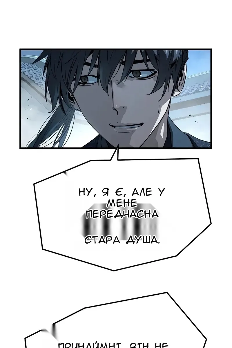 Сторінка 56