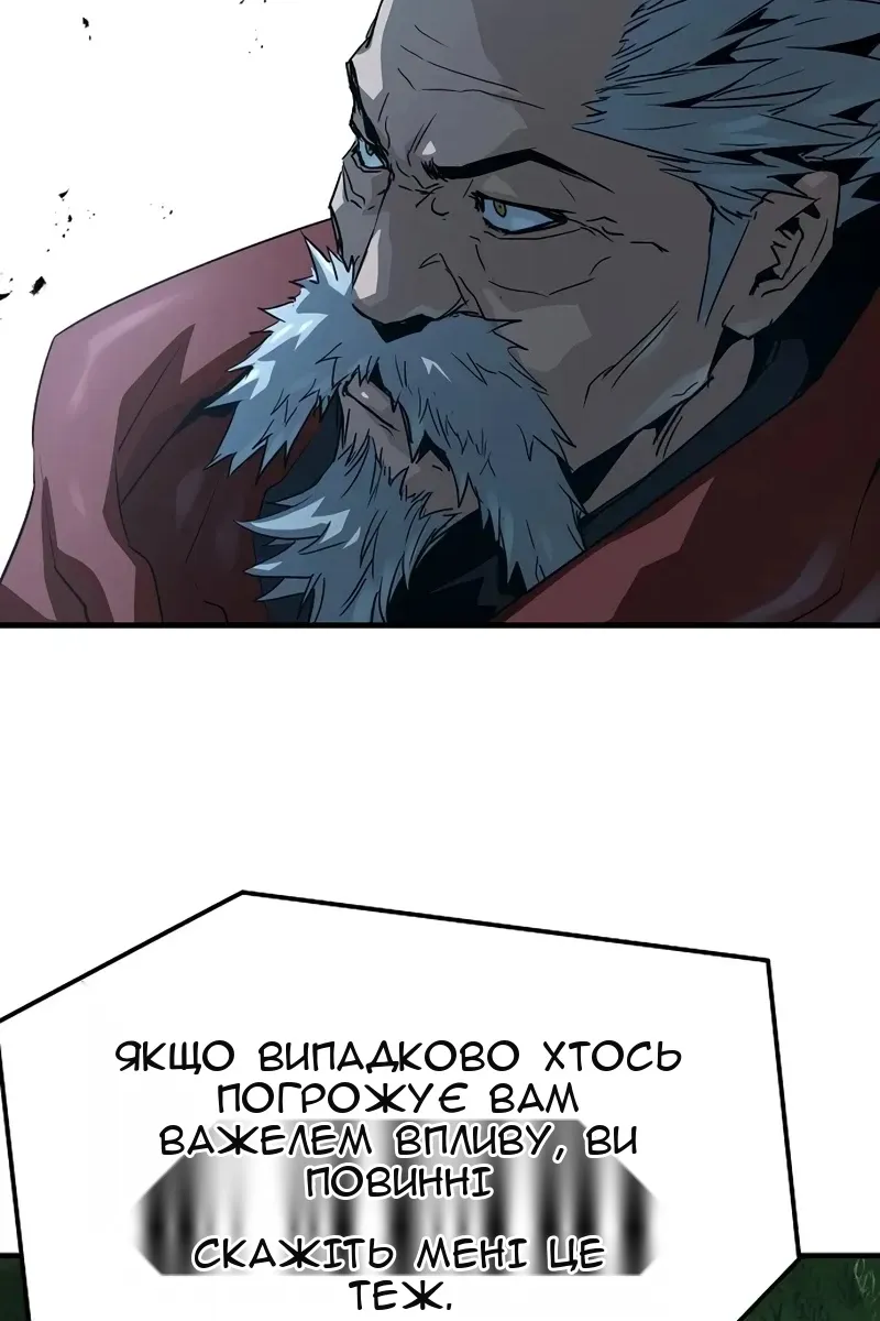 Сторінка 61
