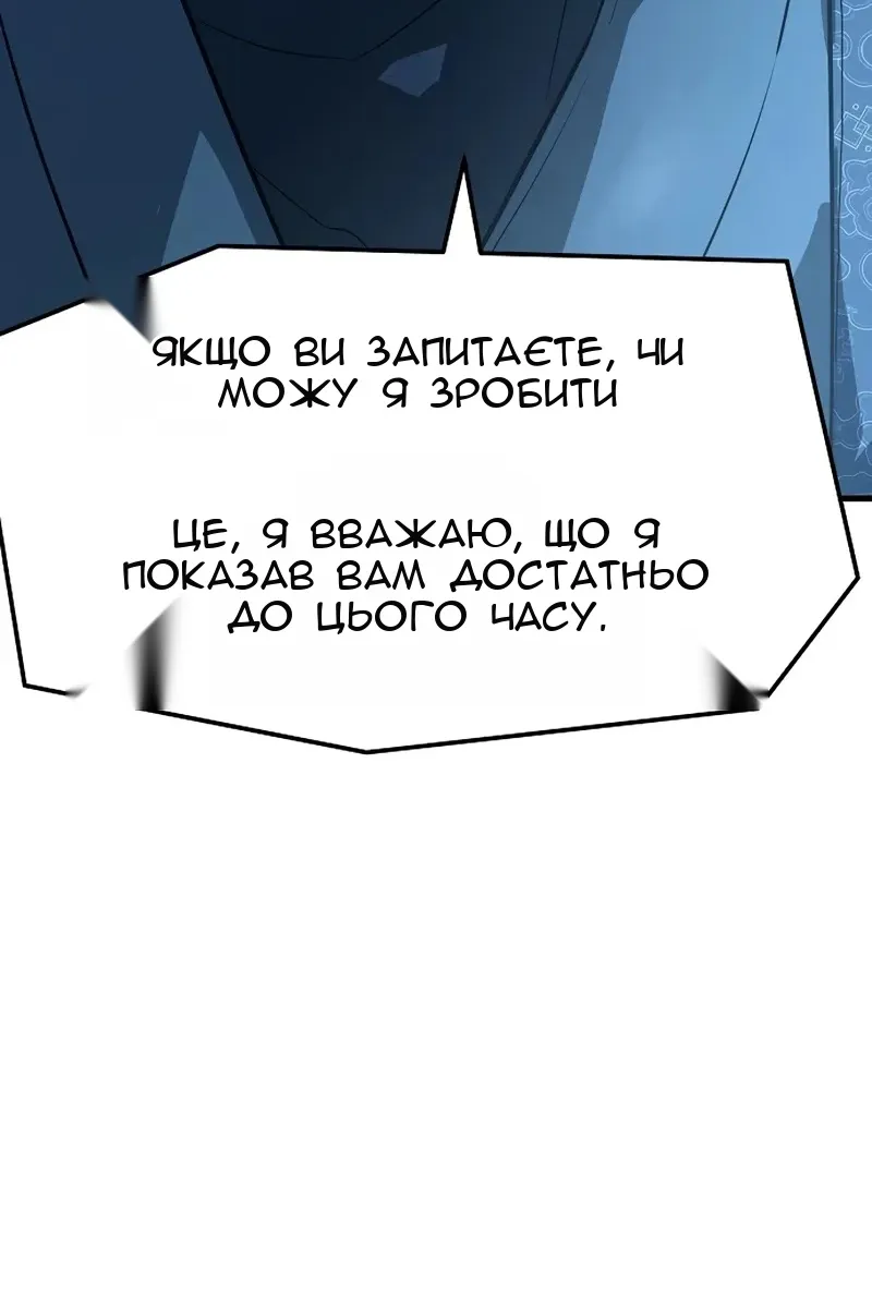 Сторінка 65