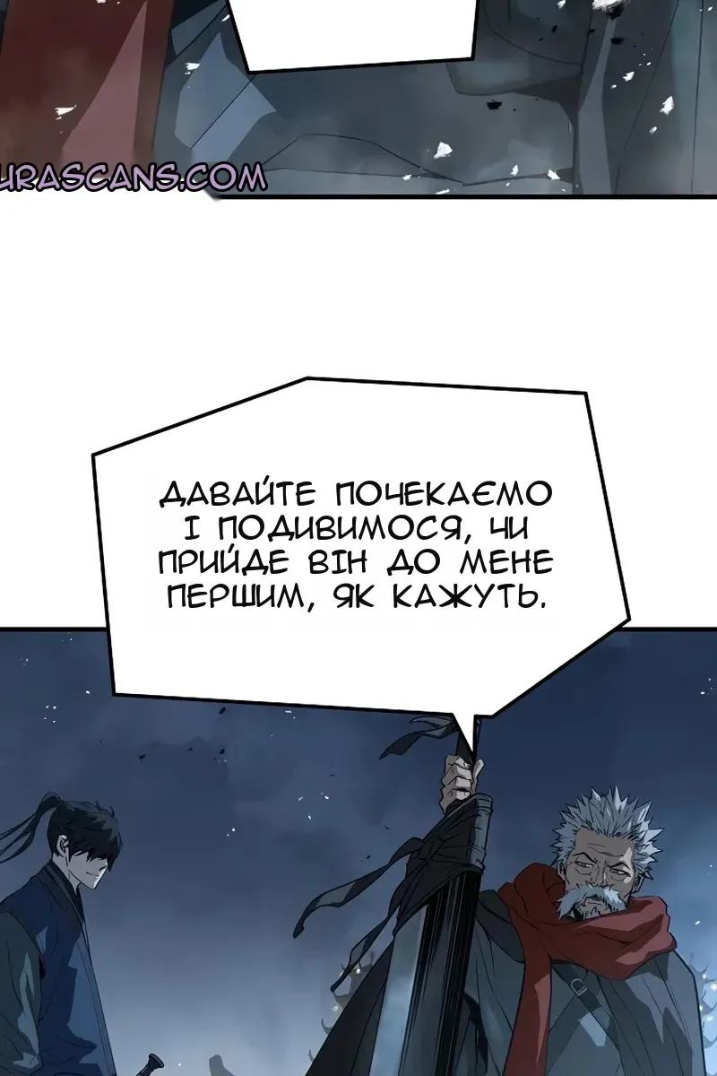 Сторінка 67