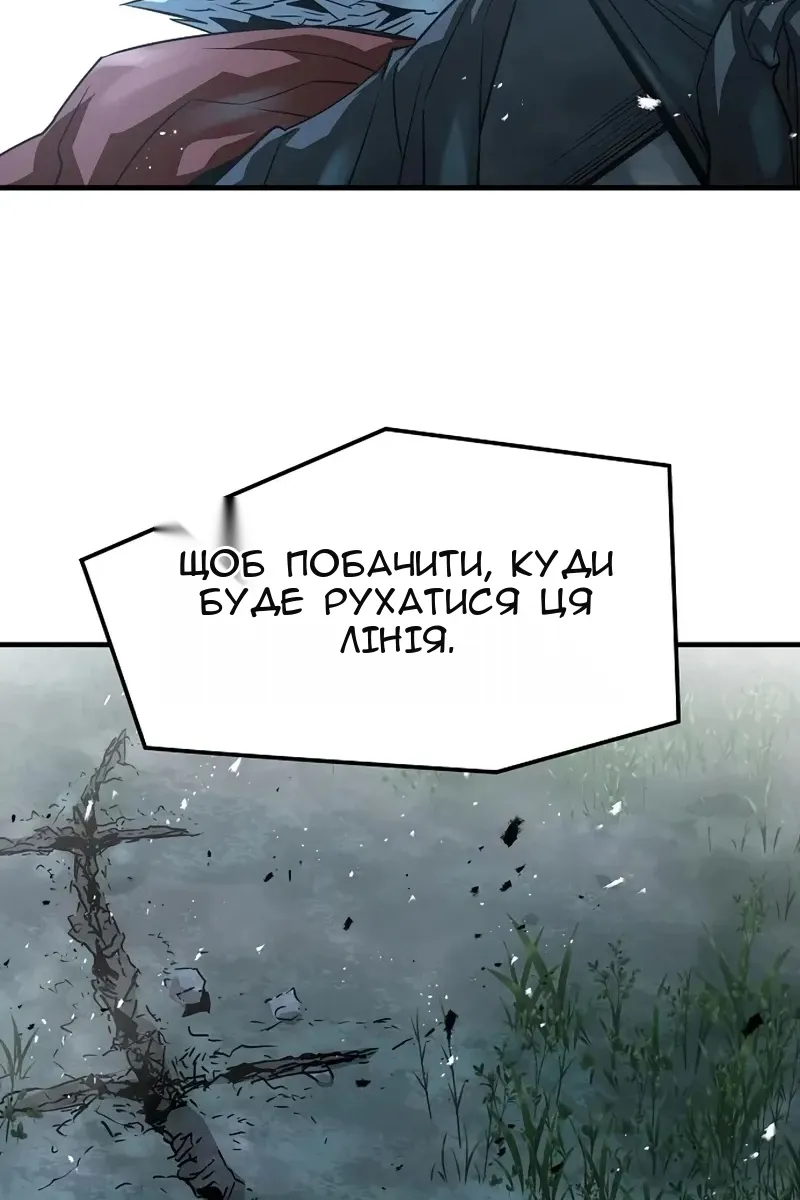 Сторінка 69