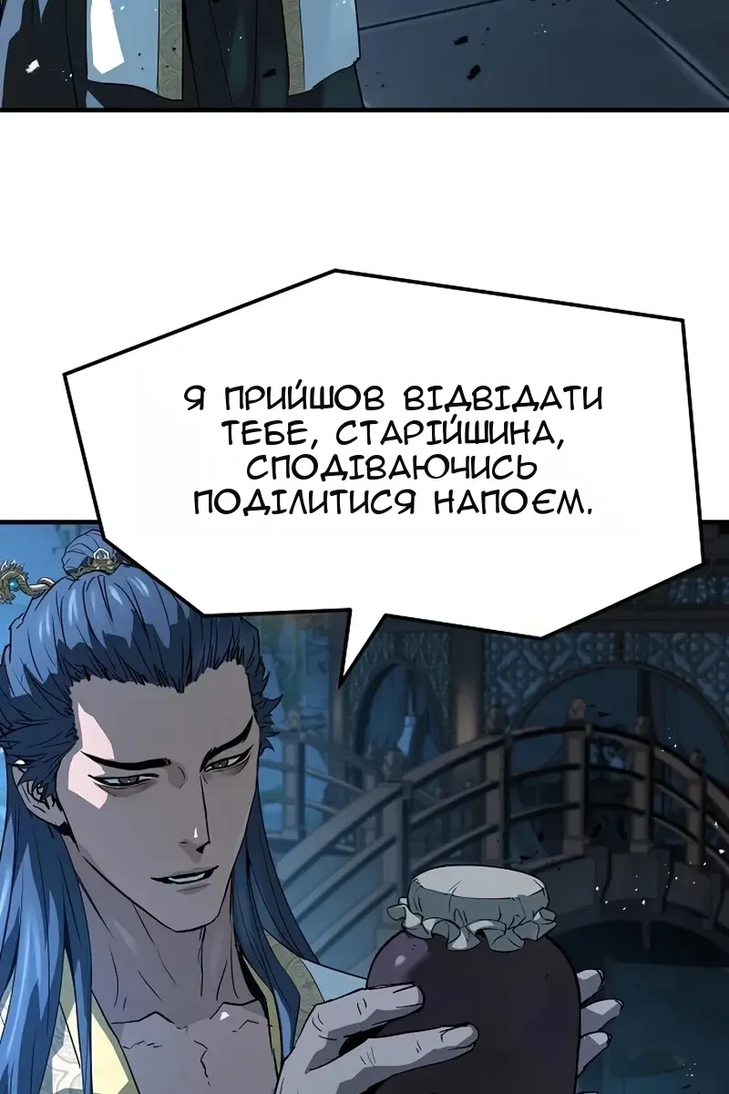 Сторінка 76