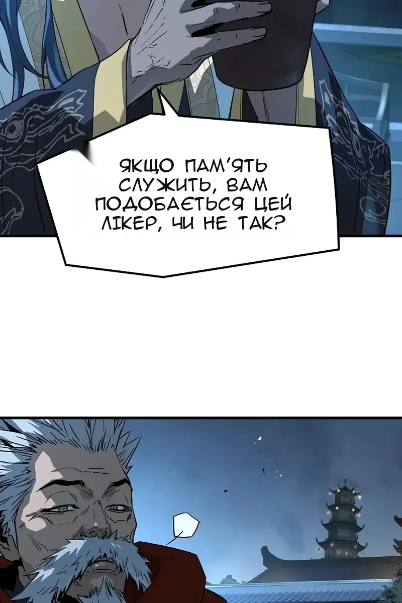 Сторінка 77