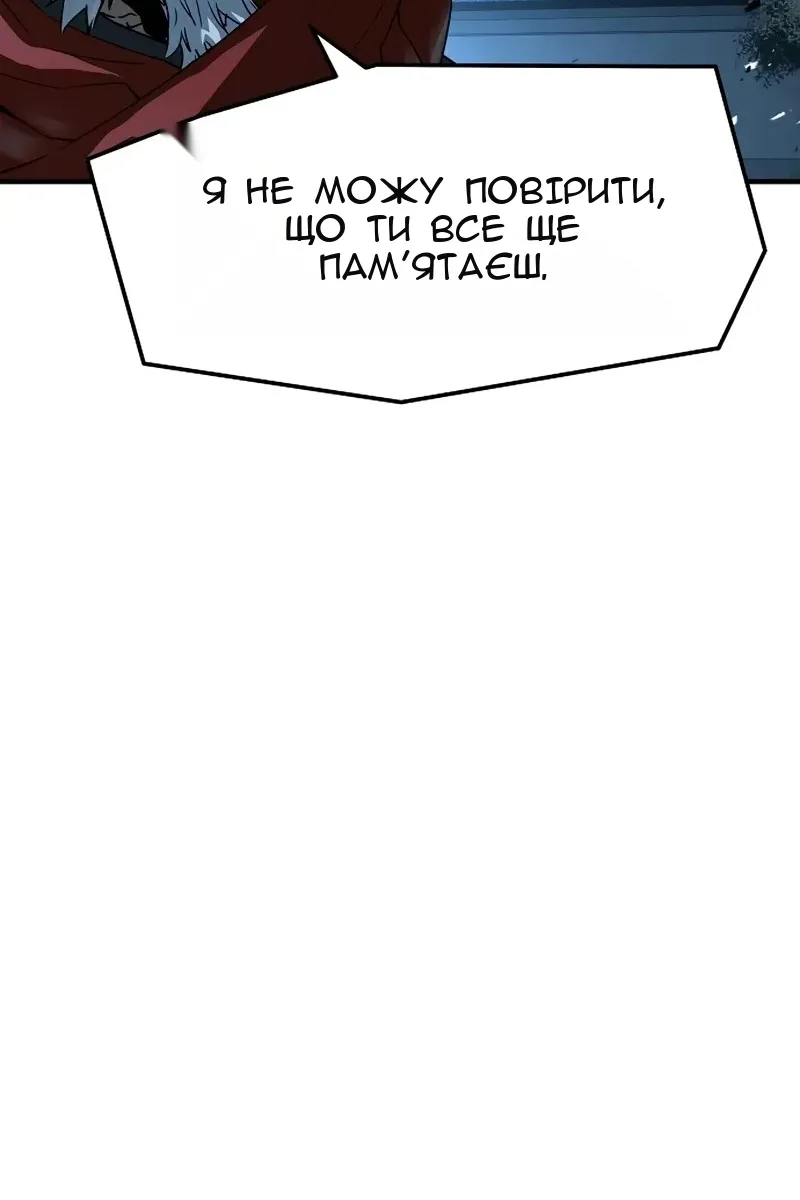 Сторінка 78