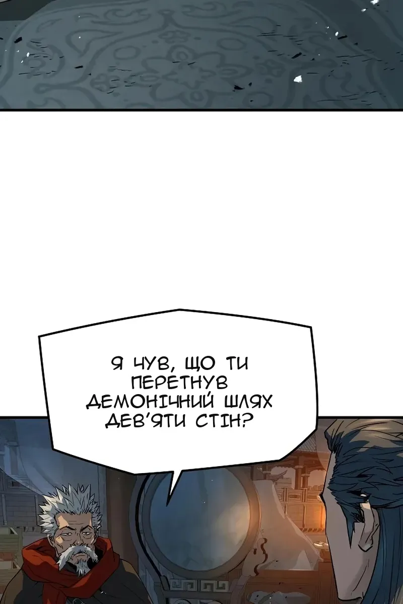 Сторінка 82