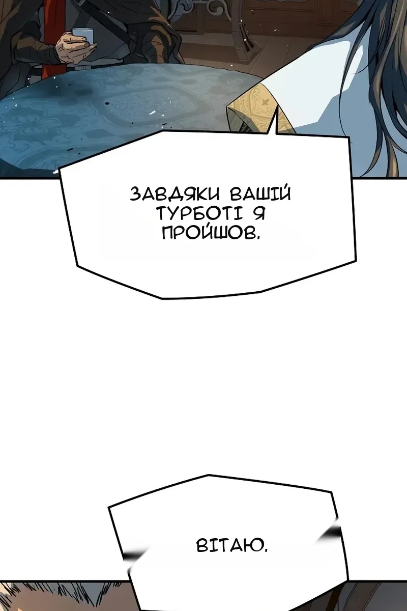Сторінка 83