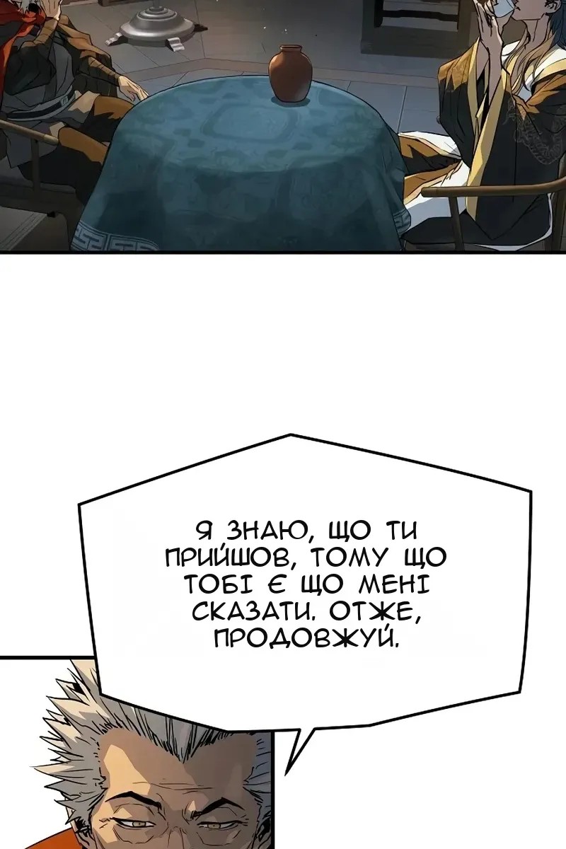 Сторінка 86