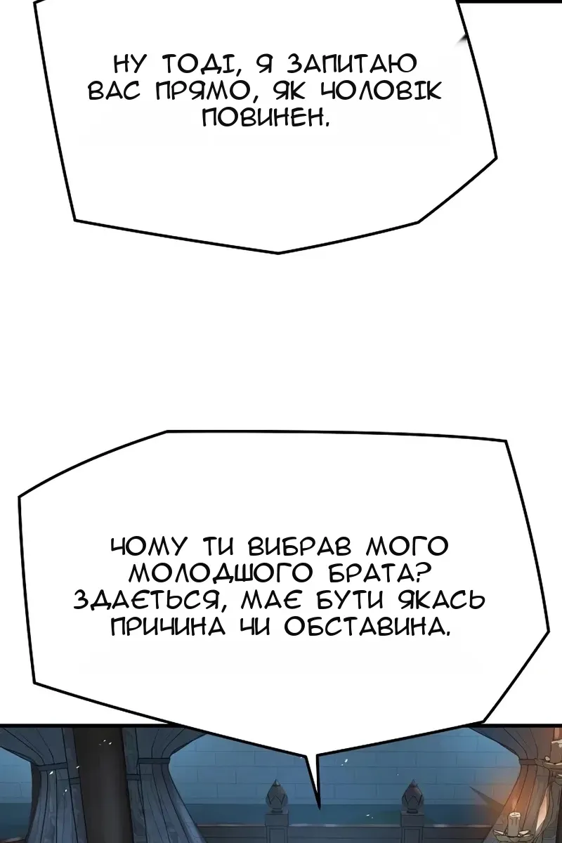 Сторінка 88