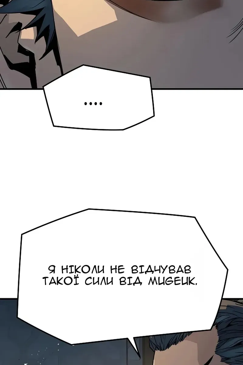 Сторінка 93