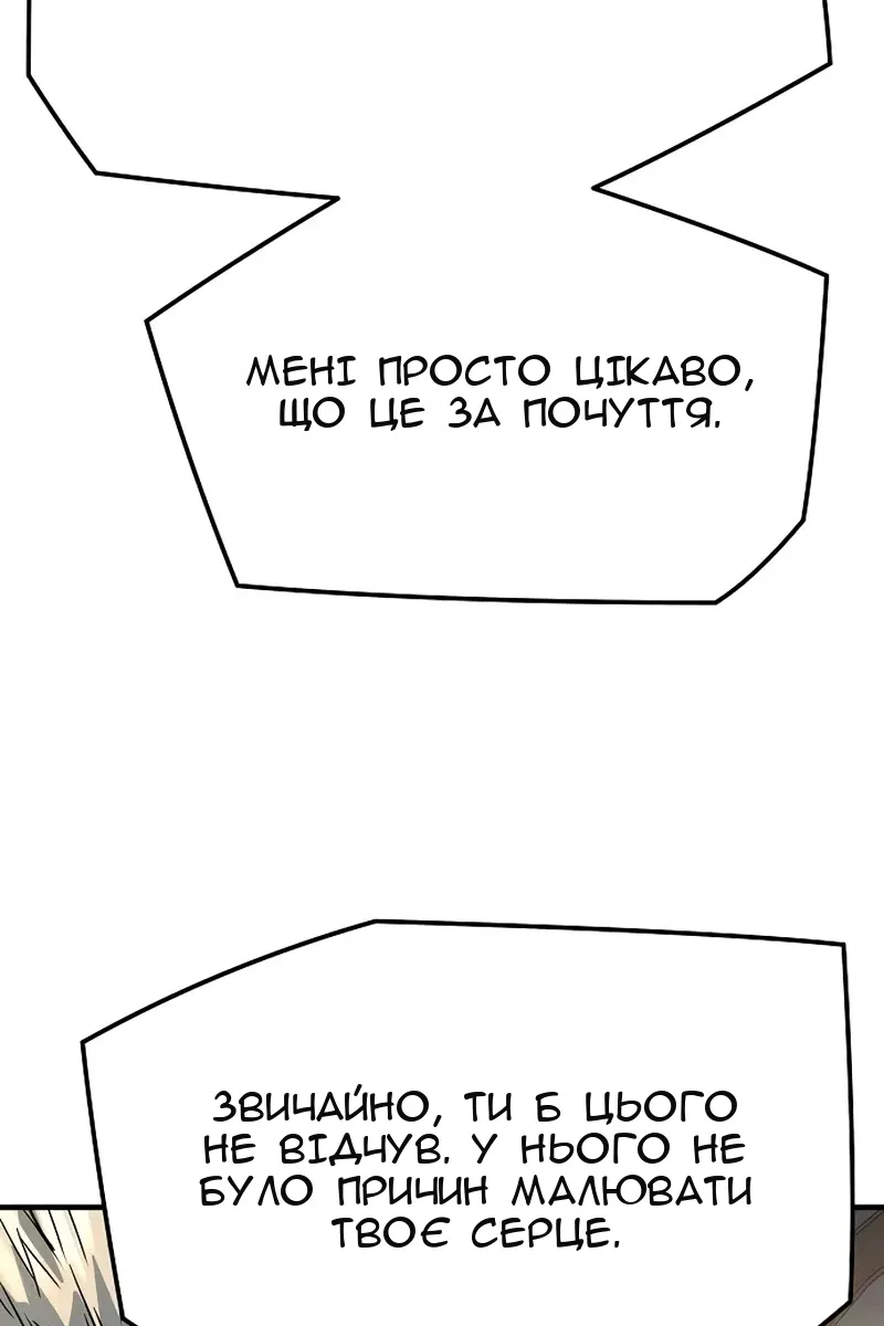 Сторінка 95