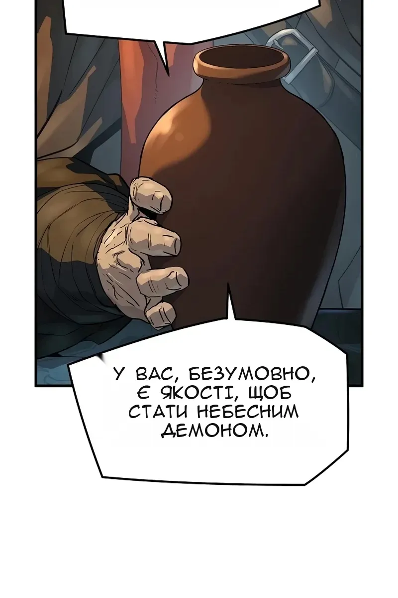 Сторінка 98