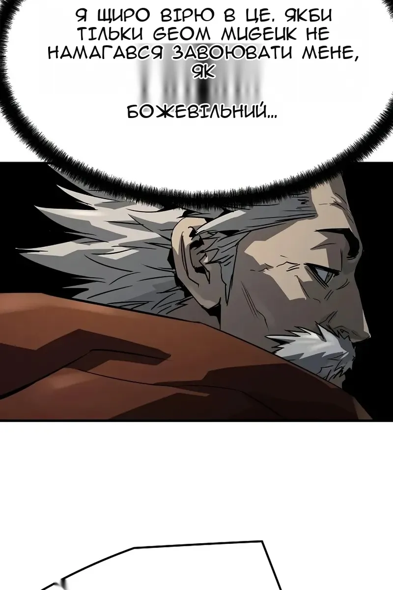 Сторінка 100