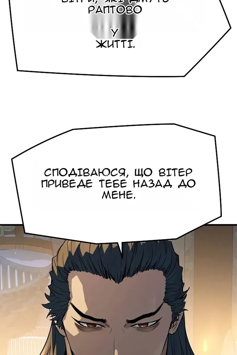 Сторінка 103