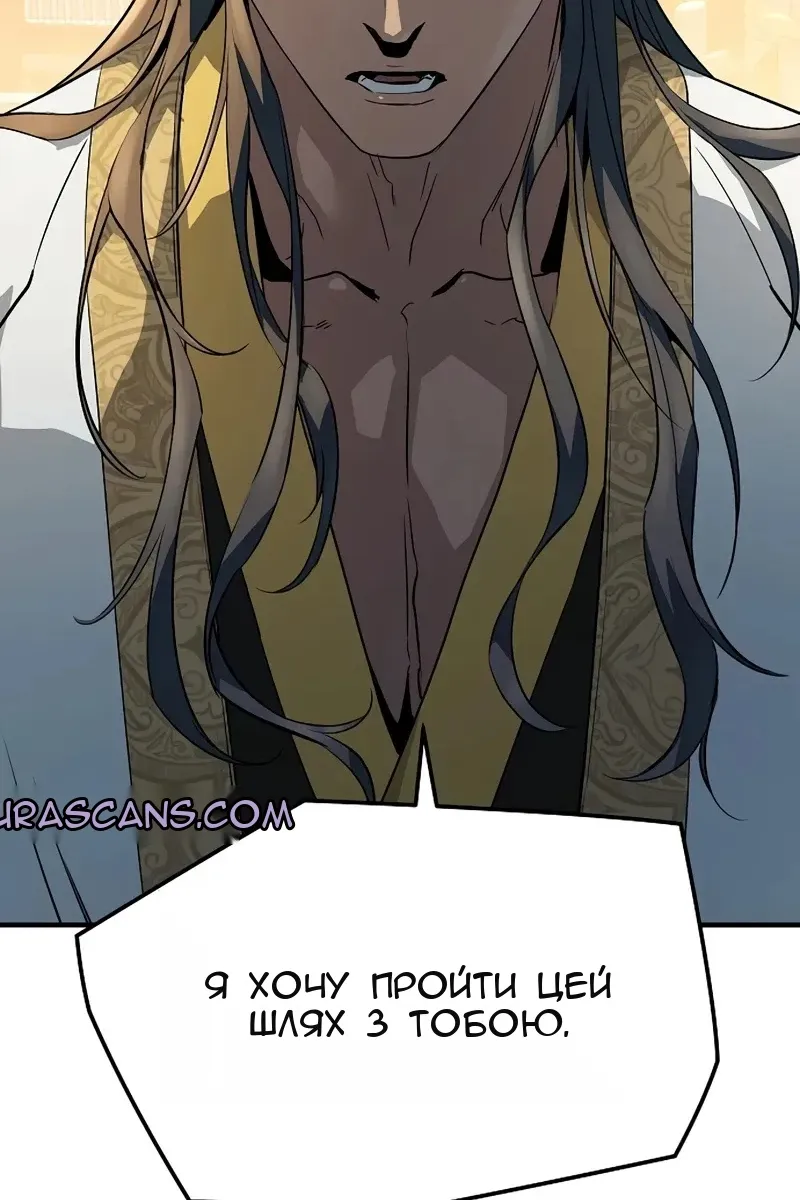 Сторінка 104