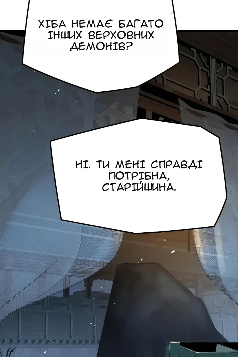 Сторінка 107