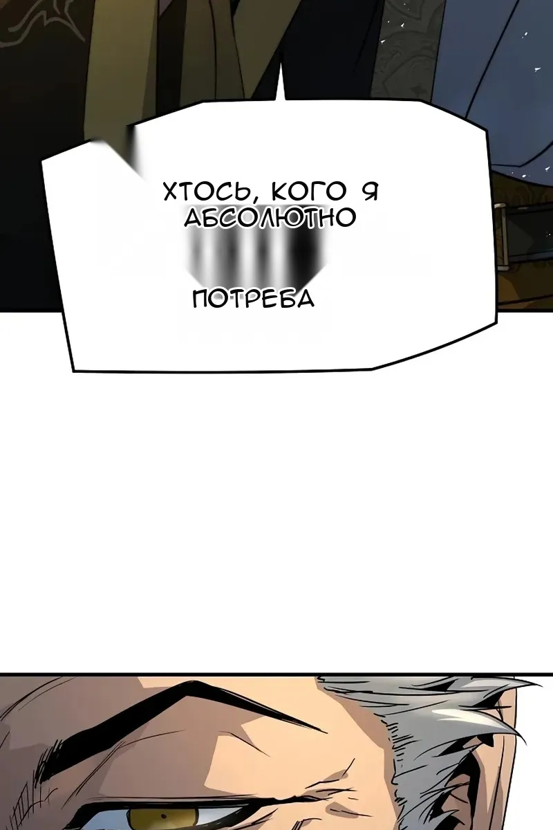 Сторінка 110