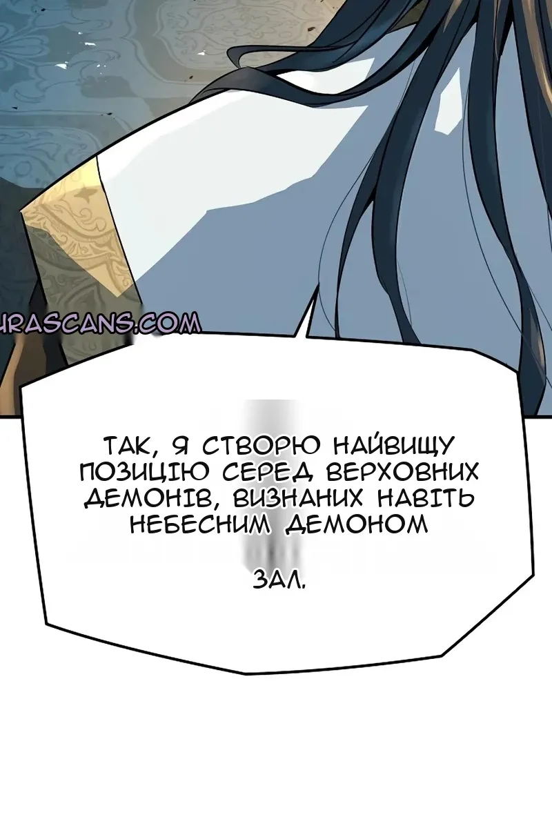Сторінка 115