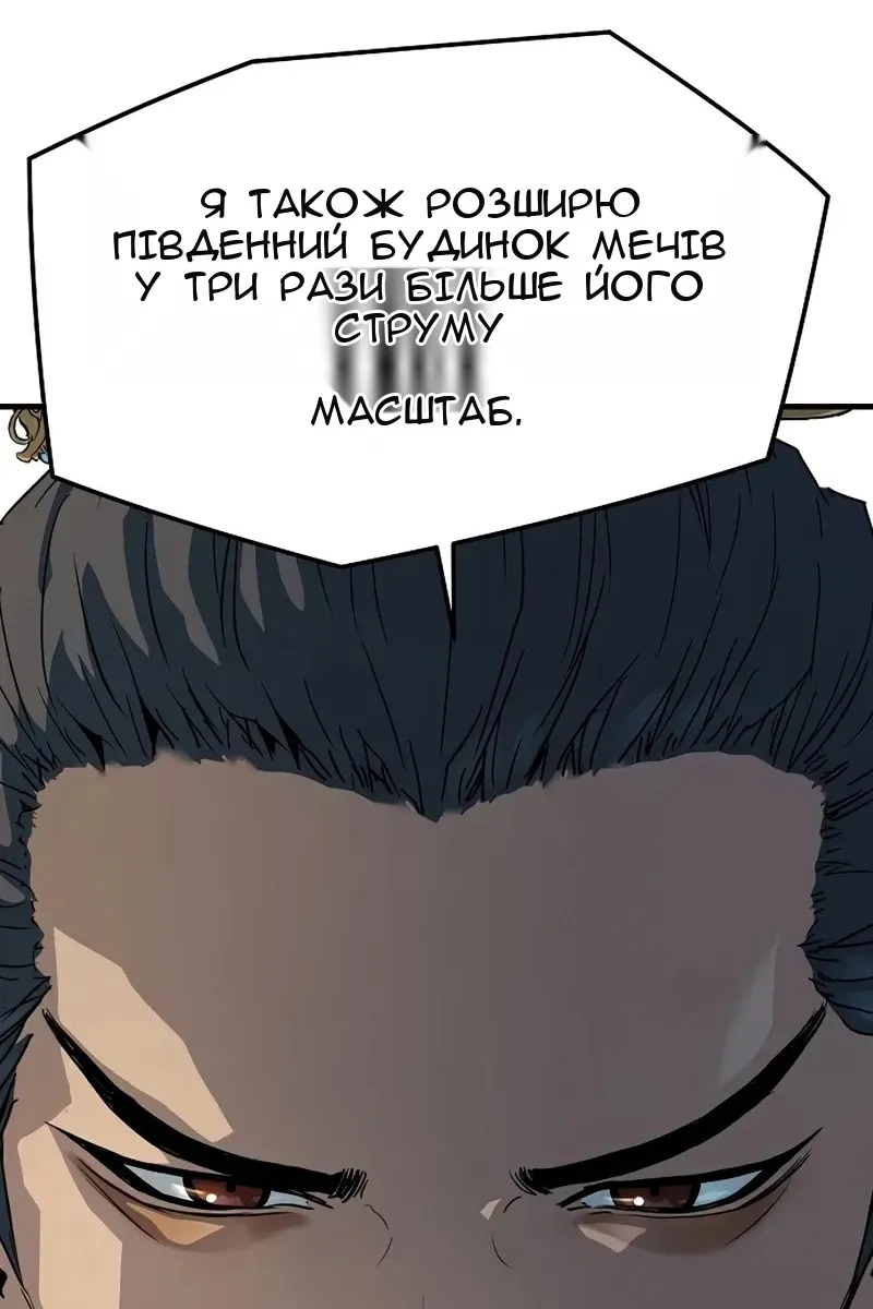 Сторінка 116