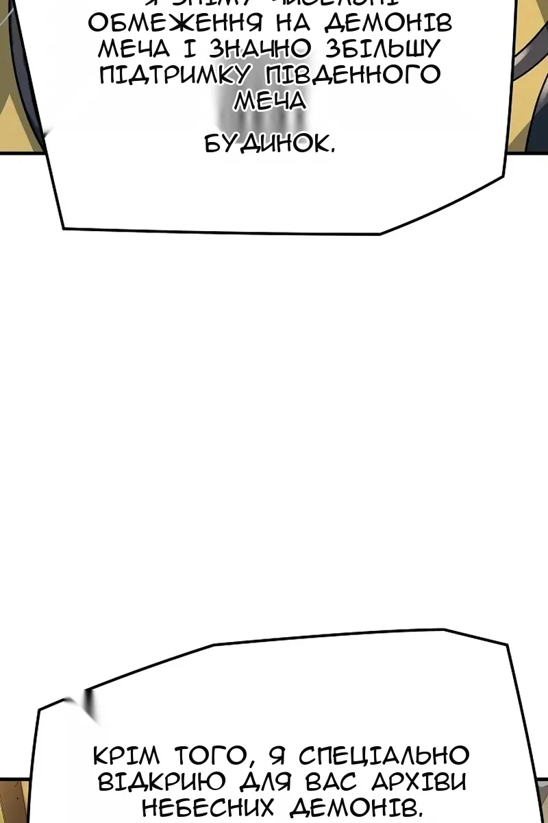 Сторінка 118