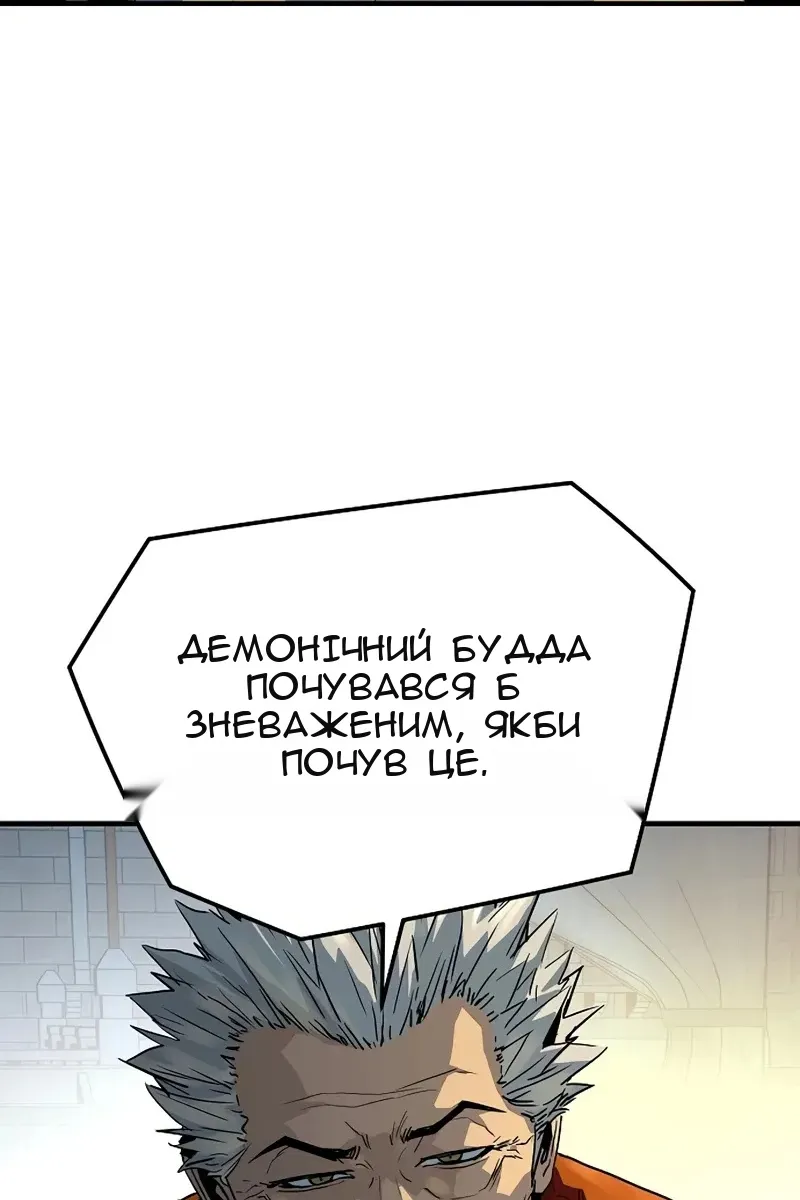 Сторінка 4