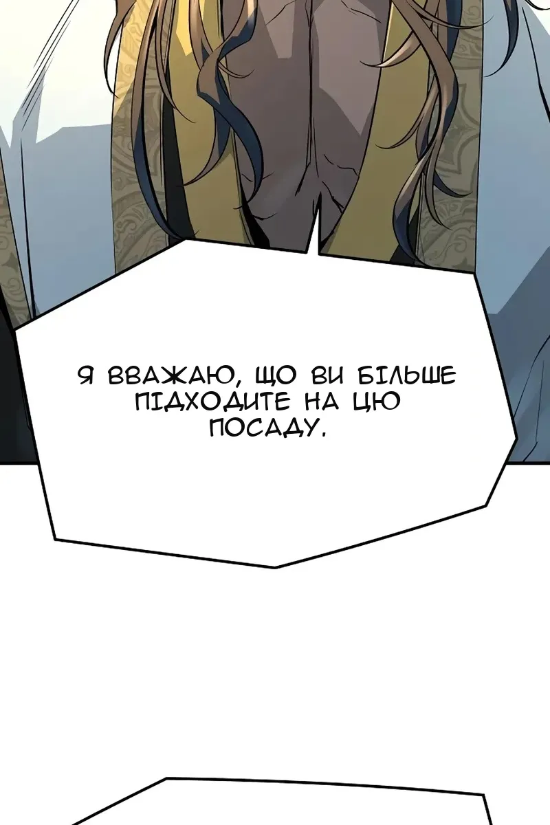Сторінка 7