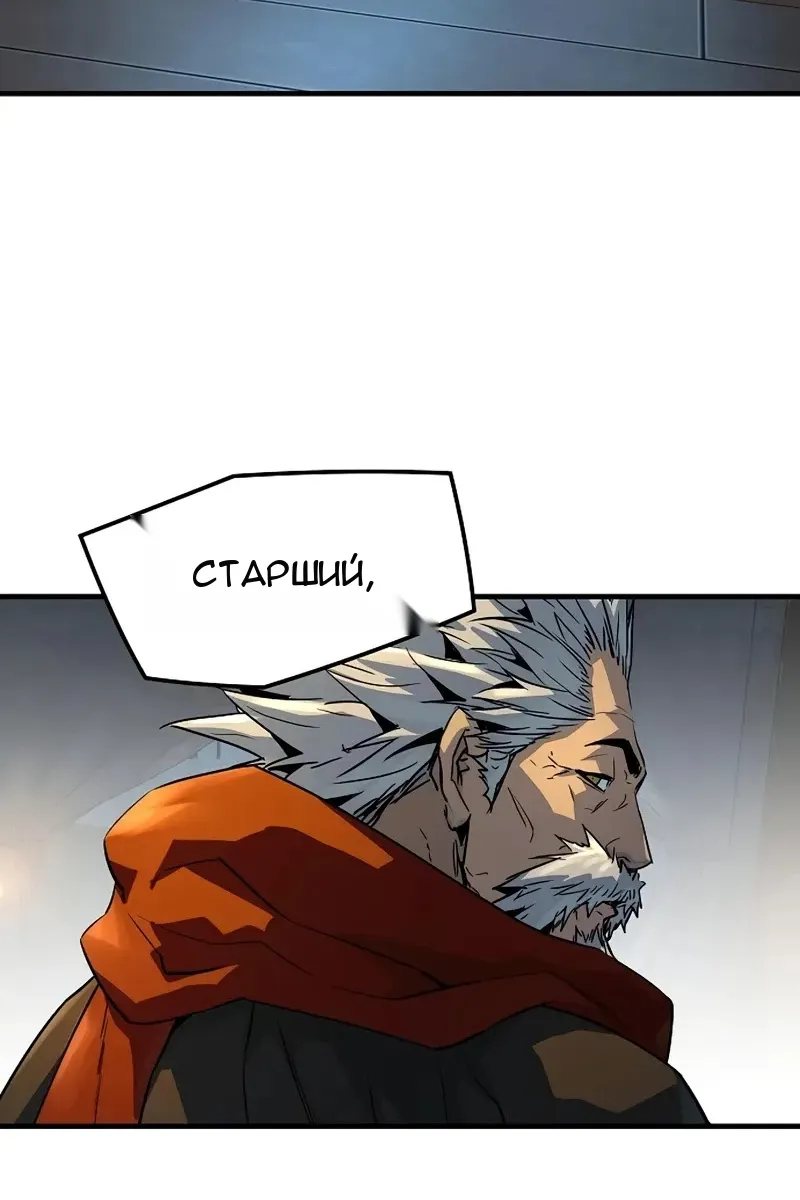 Сторінка 13
