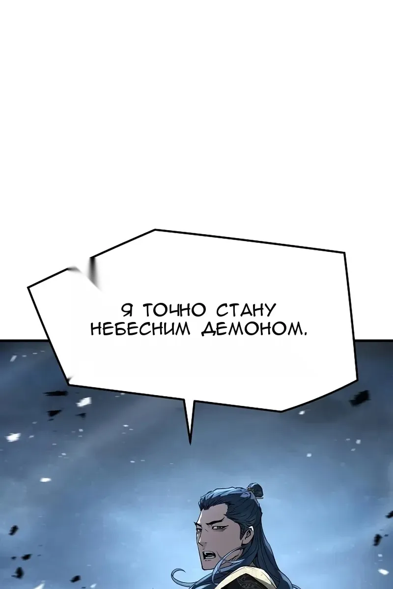Сторінка 14